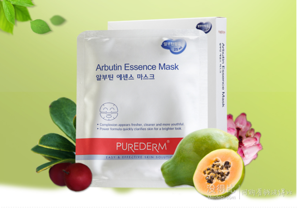 移動(dòng)端：PUREDERM璞靜馨靜美熊果苷精華面膜25ml     1元