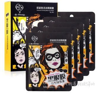 個護化妝/面部護膚  滿199減100