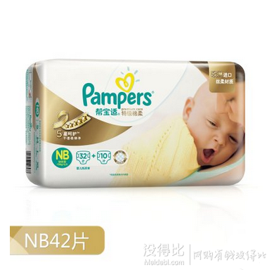母嬰美妝：滿198-100 再返100電器券