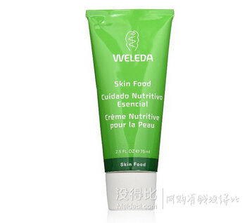 直郵好價(jià)！WELEDA 維蕾德 Skin Food 深層滋潤保濕霜 75ml