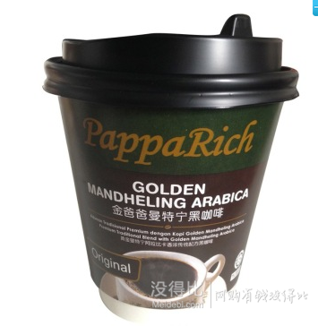 多款推薦：PappaRich  金爸爸  便捷咖啡隨行裝40g   1元