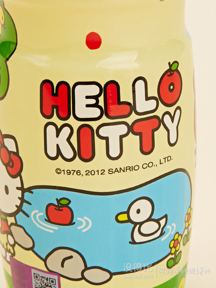 HelloKitty卡通印花運動指環(huán)杯350ml 19元包郵