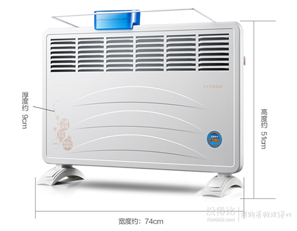 韓國現(xiàn)代BL200H取暖器 79包郵（119元，拍下改價）  