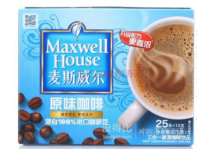 手機(jī)端：Maxwell House 麥斯威爾  三合一原味咖啡13g*25條折9.9元（19.9199-100）