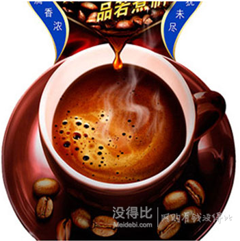 手機端：Maxwell House 麥斯威爾  三合一原味咖啡13g*25條折9.9元（19.9199-100）