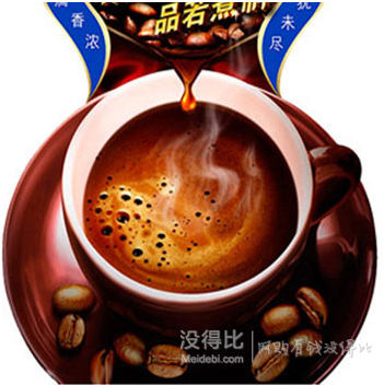 手機(jī)端：Maxwell House 麥斯威爾  三合一原味咖啡13g*25條折9.9元（19.9199-100）