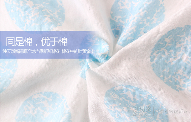 嬰幼錦友 寶寶竹纖維內(nèi)衣套裝 15.8元包郵