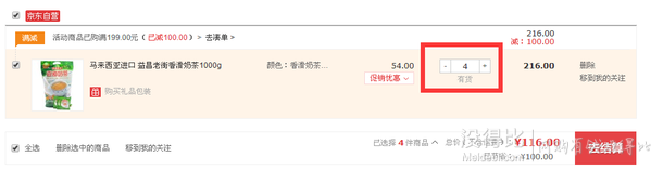 限華北！益昌老街 香滑奶茶 1000g   29元（54元，199-100）