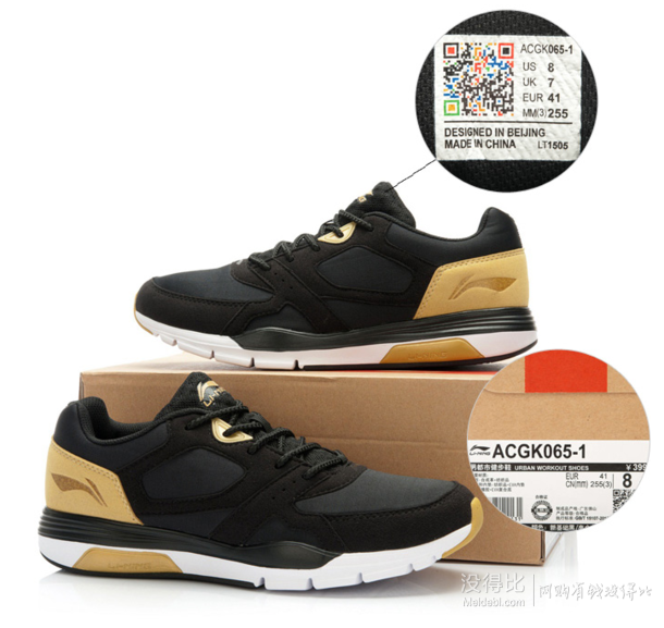 雙11預(yù)售！Lining 李寧 Retro-Walker M 男子 健步鞋 ACGK065  189元（預(yù)訂金20元）