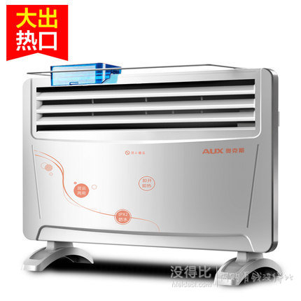 AUX 奧克斯 NDL200-B29 取暖器（2000W）68元（可140-50）