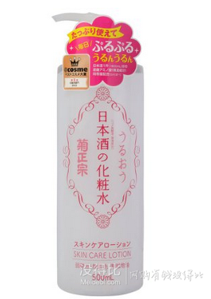 日本藥妝 菊正宗 日本酒化粧水 高保濕 500ml
