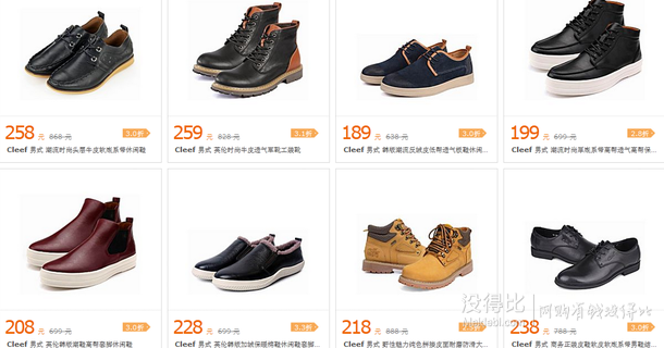Cleef 系帶高幫透氣高幫保暖男靴