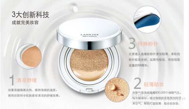 贈(zèng)替換芯+五件套！LANEIGE 蘭芝 雪潤(rùn)無(wú)瑕氣墊粉凝霜#13（亮米色） SPF30+/PA++ 15g*2