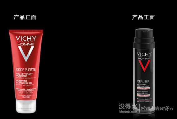 套裝好價！VICHY 薇姿 控油潔面啫喱100ml+多效煥膚保濕露50ML107元包郵