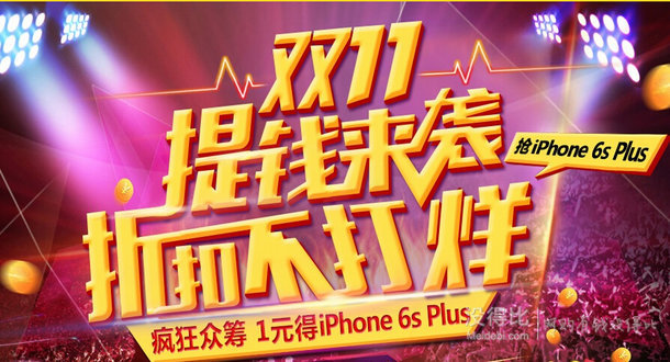 漢購網(wǎng) 雙11提錢來襲 3元紅包/11元券/買2付1等