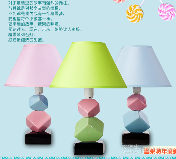 Hilamp 開林 糖果系列 時尚創(chuàng)意臺燈 HL-1336 天藍色 折30元(199-100)