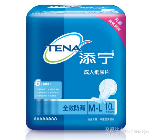 TENA添寧全效防漏成人紙尿片M-L10片裝*8包(箱裝 ）折83元（108，399-100）