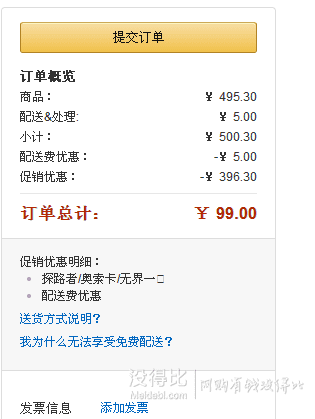 Udjat 無界 U321009 男 徒步鞋      99元包郵（495.3元，用碼一口價）