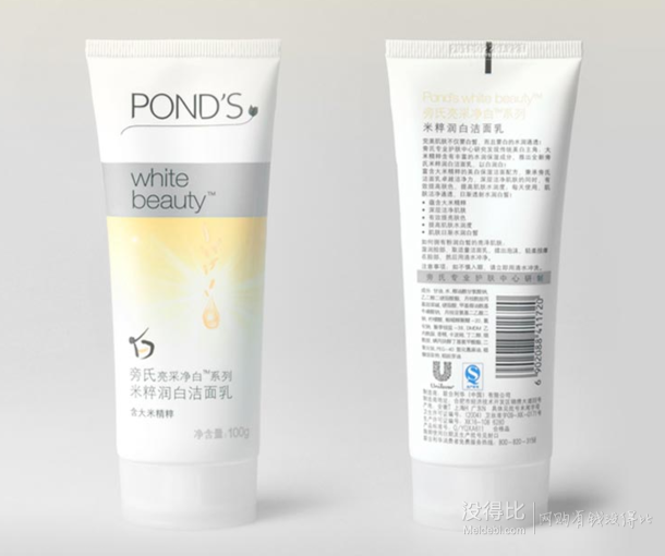 移動(dòng)端：POND'S 旁氏 亮采凈白系列米粹潤白潔面乳100g  9.9元