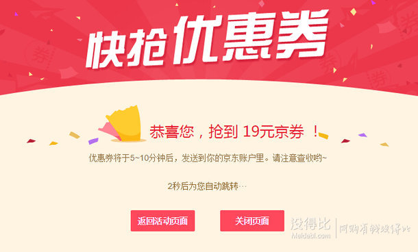 自提0元單！H&amp;S  海飛絲 去屑洗發(fā)露絲質(zhì)柔滑型 80ml    0元（19-19）