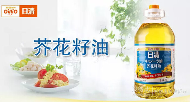 限地區(qū)：日清 芥花籽油 5L/桶 折39.9元(79.8，買1送1)