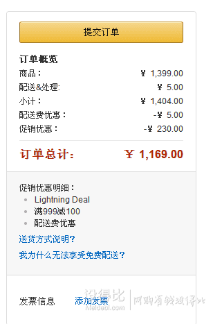 雙重優(yōu)惠！American Standard 美標 虹吸式連體坐便器CP-2004 1169元（1269-100）