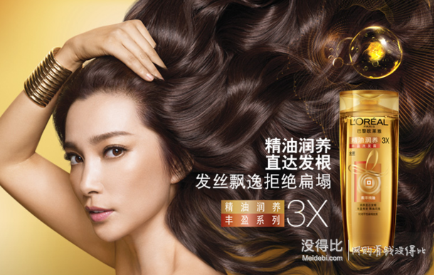 LOREAL歐萊雅 精油潤養(yǎng)洗發(fā)露200ml