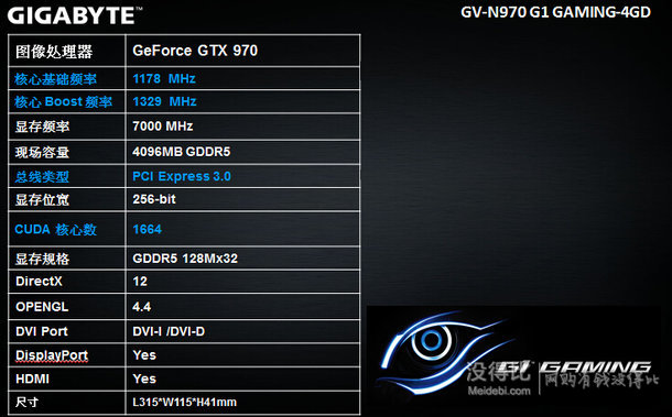 再降價！GIGABYTE 技嘉 GV-N970G1 GAMING-4GD GTX970 顯卡2199元包郵（2439-240）