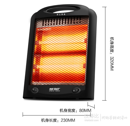 SAST先科 NSB-01 便攜臺(tái)式紅外取暖器  39元