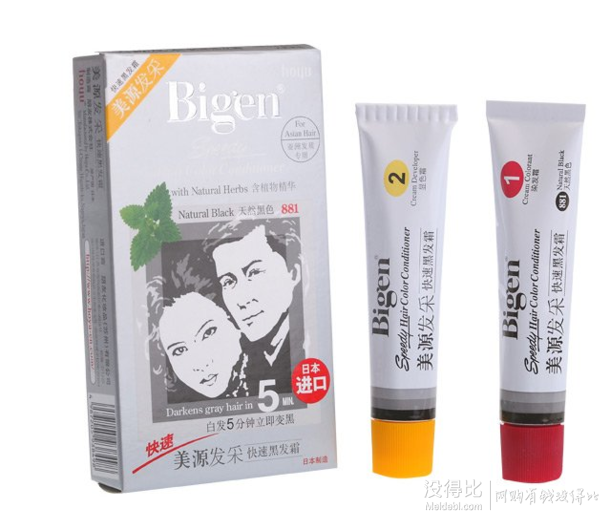 日本第一專業(yè)發(fā)劑！Bigen美源 發(fā)采/染發(fā)霜 黑色881# (進口)*2  65元  