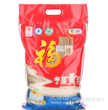 大米糧油、生鮮調(diào)味  滿199-100