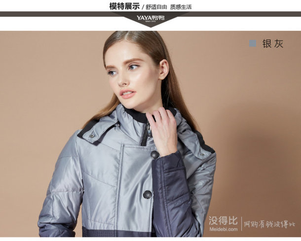 YAYA  鴨鴨   女中長(zhǎng)款漸變色修身90%鴨絨羽絨服 券后129元包郵