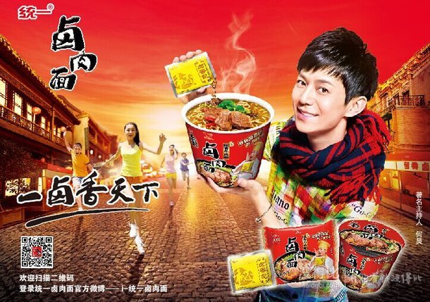 統(tǒng)一100 鹵肉辣香牛肉面(五合一) 112g*5 袋  5.9元(11.8元，可滿199-100)