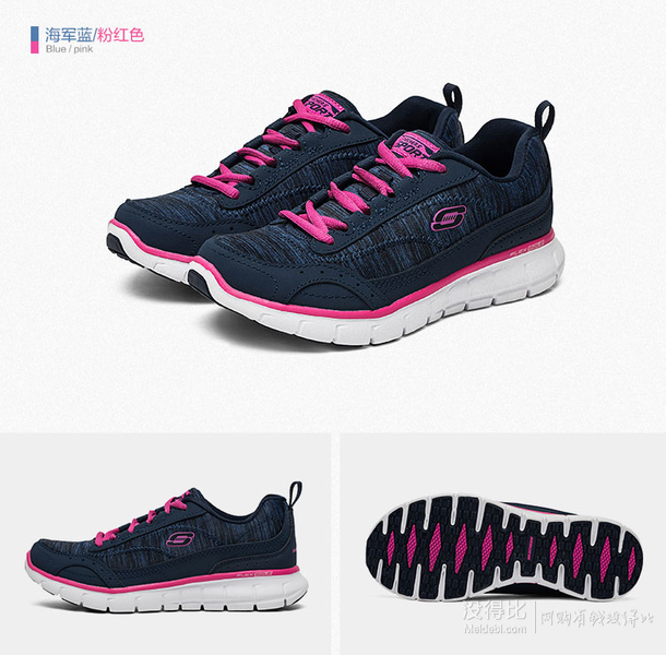 Skechers斯凱奇 SPORT系列花紗彈力布綁帶運動鞋   249元包郵