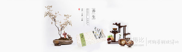 領(lǐng)券！三米食品旗艦店  299-200元優(yōu)惠券