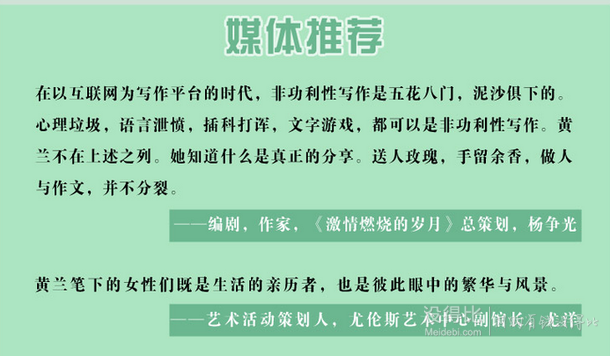 手機端：《姑娘，這才是真實的世界》