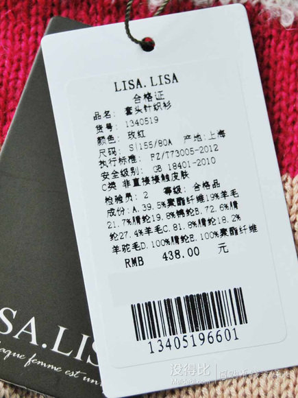 Lisa．Lisa甜美氣質(zhì)撞色條紋針織衫 79元包郵