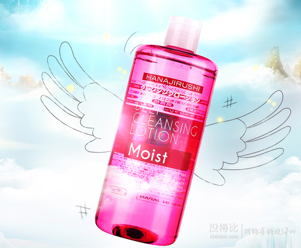 花印 清新凈顏卸妝水500ml  折約80元（159元，199-100）
