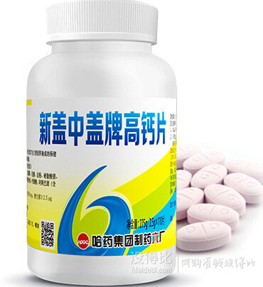 新蓋中蓋 高鈣片110片  39元