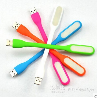 洲明翰源 led燈條臥室客廳