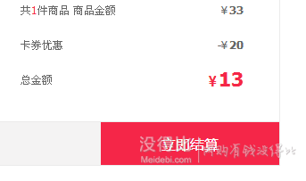 歐萊雅 男士抗皺活膚潔面膏100ml
