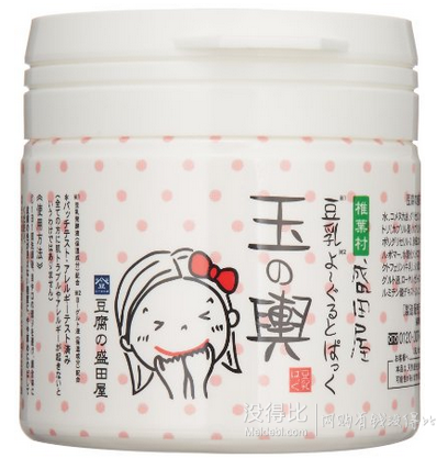 10月更新！日亞個護基礎(chǔ)化妝等產(chǎn)品前十排名新鮮出爐！
