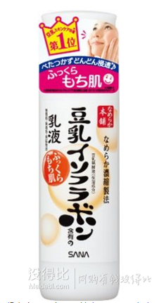 10月更新！日亞個護基礎(chǔ)化妝等產(chǎn)品前十排名新鮮出爐！