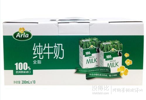 Arla 愛(ài)氏 晨曦全脂純牛奶禮盒裝200ml*10盒  19.9元