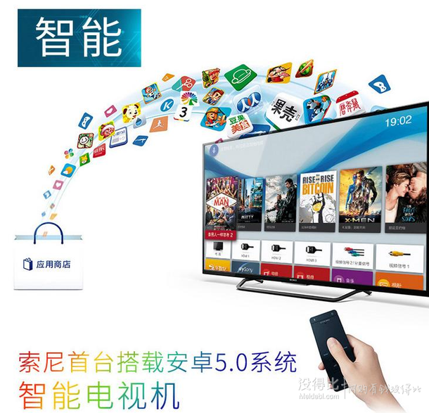 預(yù)約再降500元！SONY 索尼 KD-49X8000C 49英寸4K超高清 安卓5.0智能電視  4499元（需要預(yù)約）