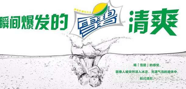 Sprite 雪碧檸檬味汽水330ml*24罐  32元包郵（35-3）