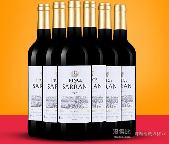 手機(jī)端：法國(guó)進(jìn)口 沙朗王子干紅葡萄酒750ml 8.8元(16.5，199-100)