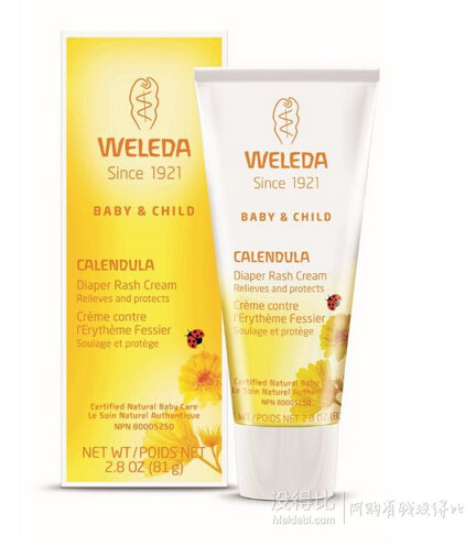 Weleda 維蕾德 金盞花嬰兒護臀膏 81g