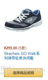 Skechers斯凱奇GO Walk女透氣綁帶輕質(zhì)休閑鞋   299元包郵