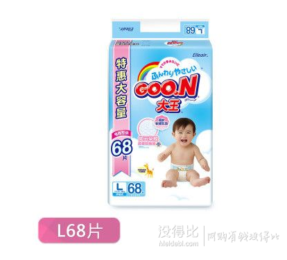 移動(dòng)端新低價(jià)：GOO.N 大王 維E系列 紙尿褲 L68片68元（118-50）